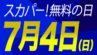 ボクシング 日テレジータス