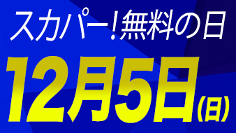 ボクシング 日テレジータス