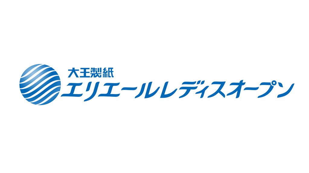 大王製紙エリエールレディスオープン 2023 | ゴルフ | 日テレジータス