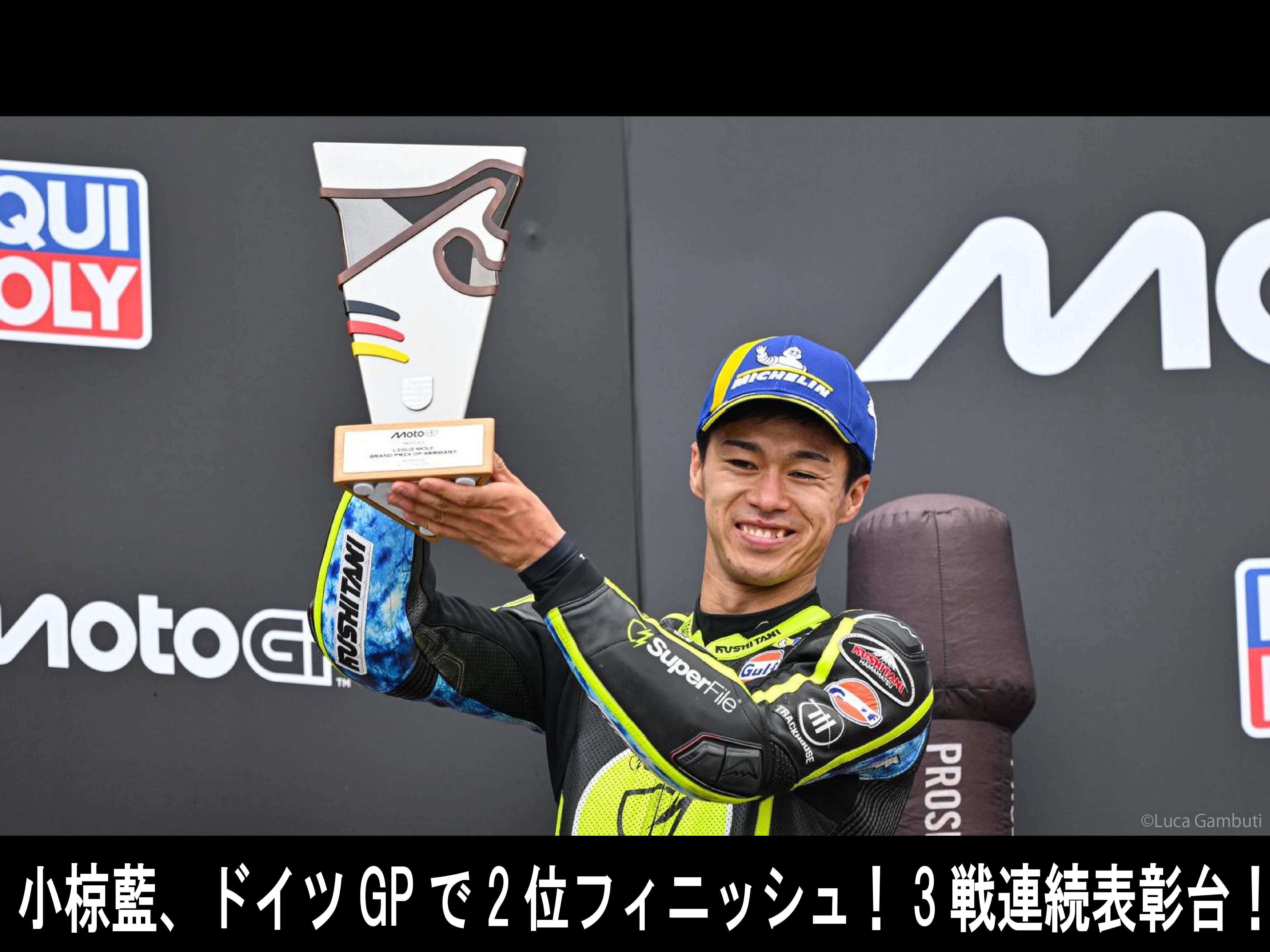 2026 MotoGP